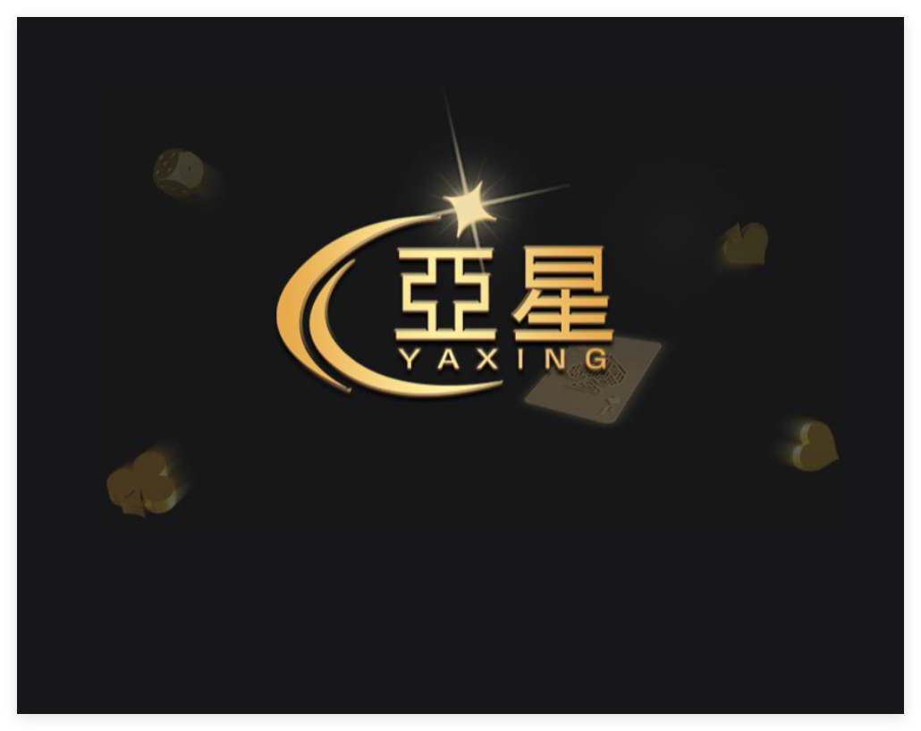 <b>安全钥匙</b>